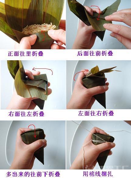 粽子的做法和包法图片图片
