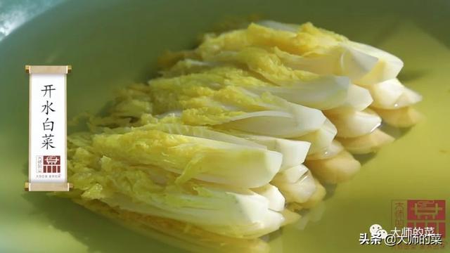 川菜制汤的巅峰之作，凌驾于普通高汤的天花板之上——开水白菜