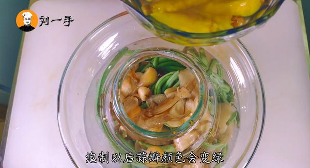 老刘用了20年的腌制酸豇豆做法，好吃易操作，配方比例告诉你