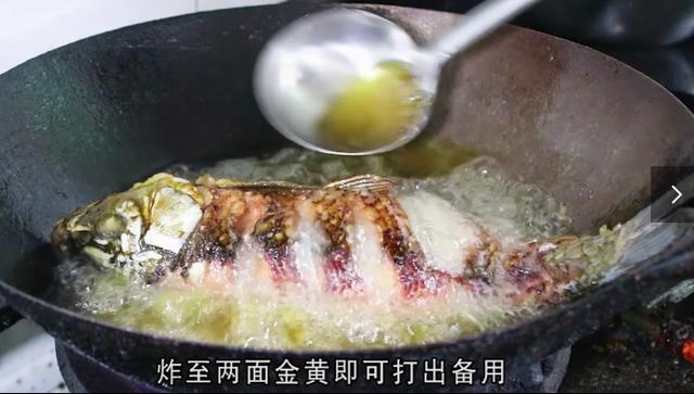 红烧鱼怎么做好吃又简单，大厨教你一招，做法讲解详细，一学就会