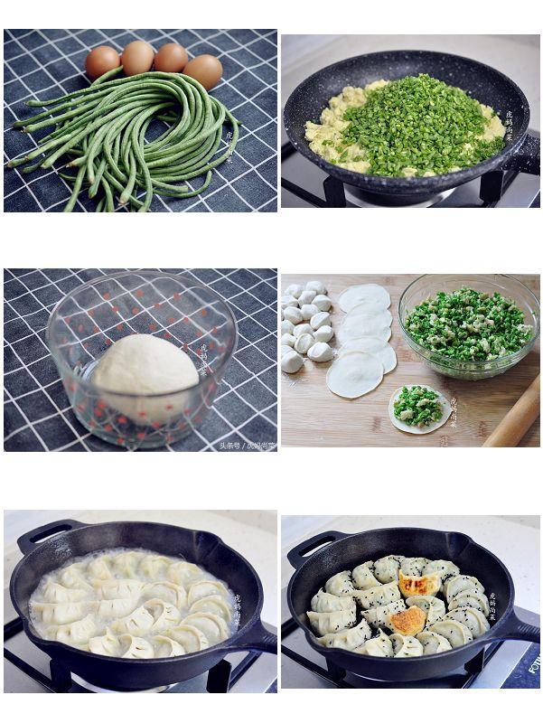 9种纯天然颜色的饺子，好吃好看营养多，冬至节端上桌，都抢着吃