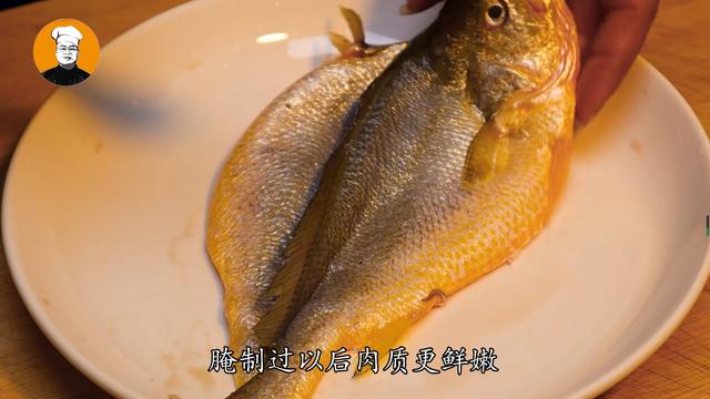 清蒸黄鱼不要直接上锅蒸，记住这1步，鱼肉鲜嫩无腥味