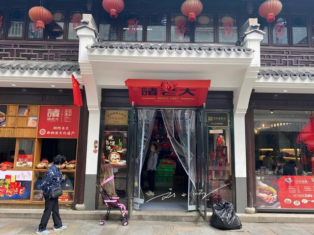 浙江湖州最著名的粽子，还是中华老字号，游客：不比嘉兴五芳斋差