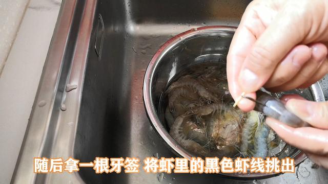 上海妈妈教你做“爆炒基围虾”（图文版），香味扑鼻，肉质细嫩