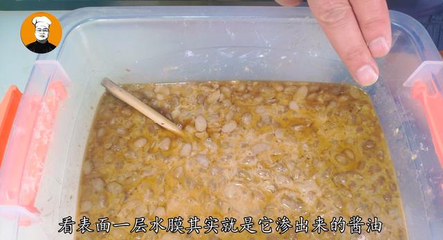 自制黄豆酱，传统老方法，不放任何添加剂，鲜香下饭放一年不会坏