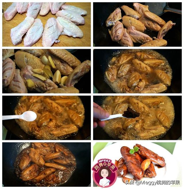 7种鸡翅的做法，每一种都好吃，学会了在家做，比买的香还实惠