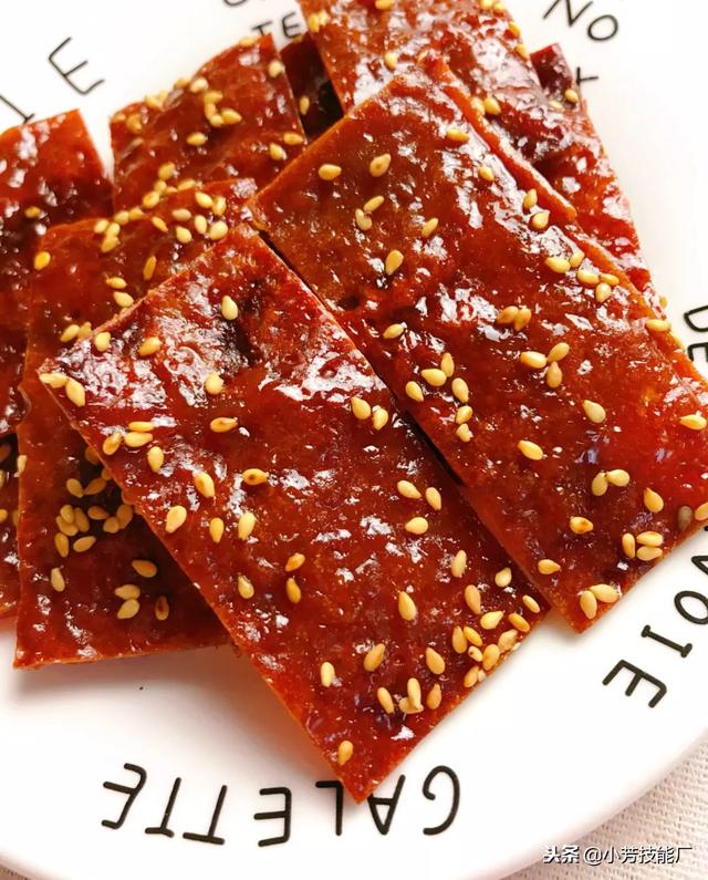 三明明溪特色美食：肉脯干的做法推荐给大家，简单又好吃！