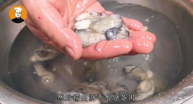 传统海蛎煎蛋，做法简单，鲜美入味，没有一点腥味