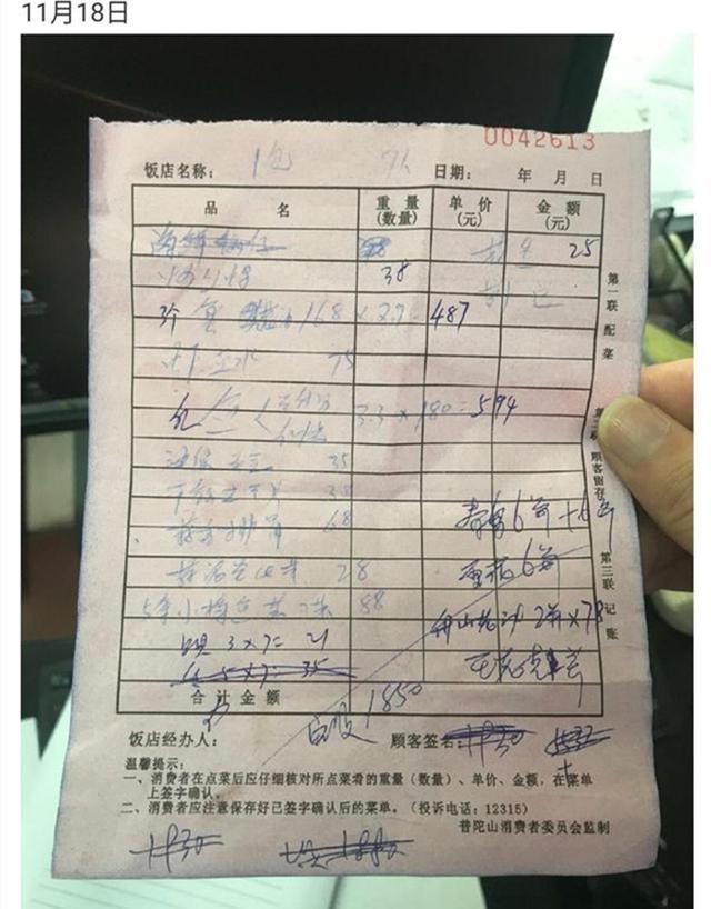 舟山3只梭子蟹要487元，上海5只才35，为啥差别这么大？