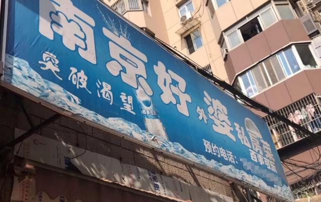 南京藏在深巷里的蛋炒饭，一份卖120块钱，不预约老板不买菜