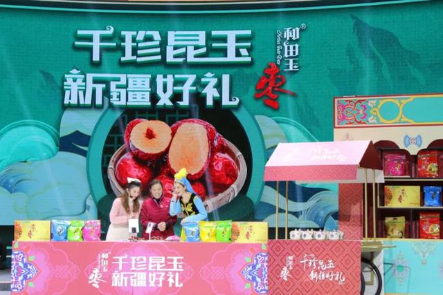 沉浸式红枣直播引33万网友围观，店铺访客狂涨205.49%