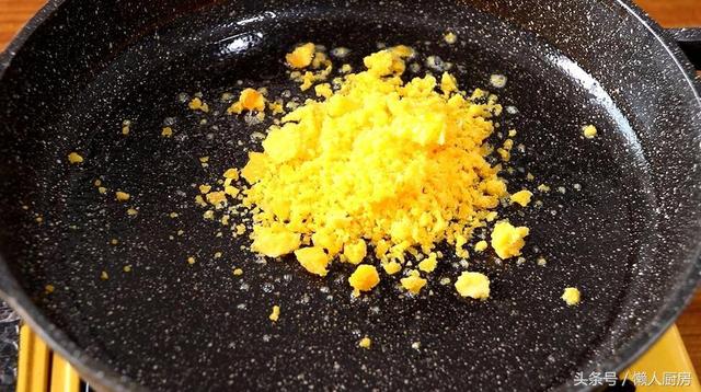 南瓜与咸蛋黄搭配一起，能产生不一样的美味，外酥里糯
