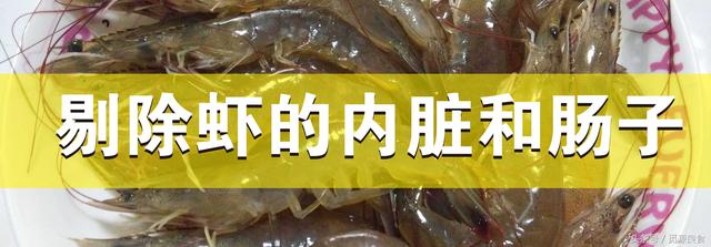 白灼基围虾怎么做好吃？调料、蘸料如何制作、煮虾的时间也是学问