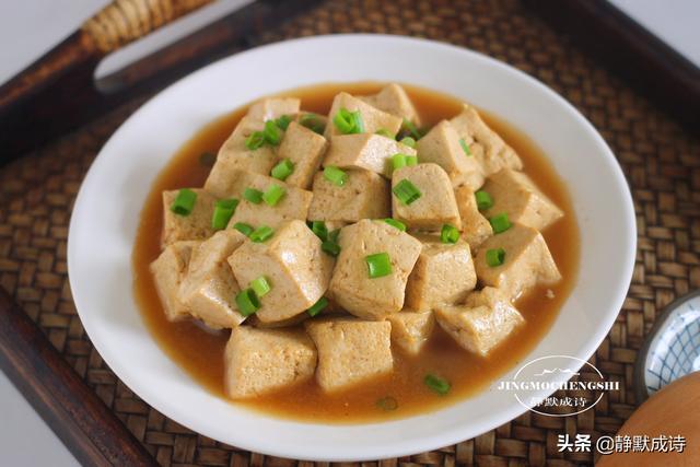 教你豆腐的家常做法，简单几步，豆腐入味儿又好吃，很下饭