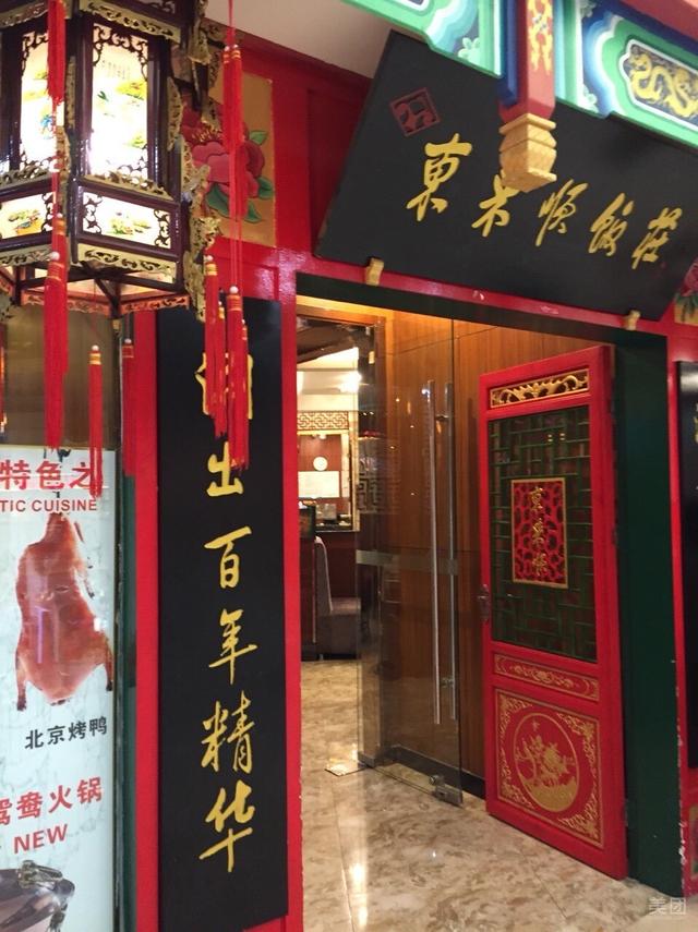 天冷就该吃火锅！江阴最火爆的15家火锅店，赶紧收藏！