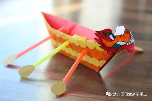 幼儿园亲子手工之端午折纸：折一纸龙舟与粽子，做节日的应景之作