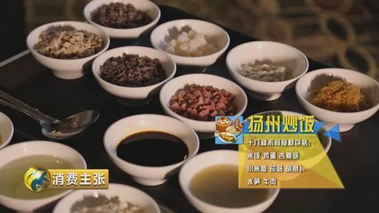 地道的扬州炒饭，一定要放齐这18种食材！