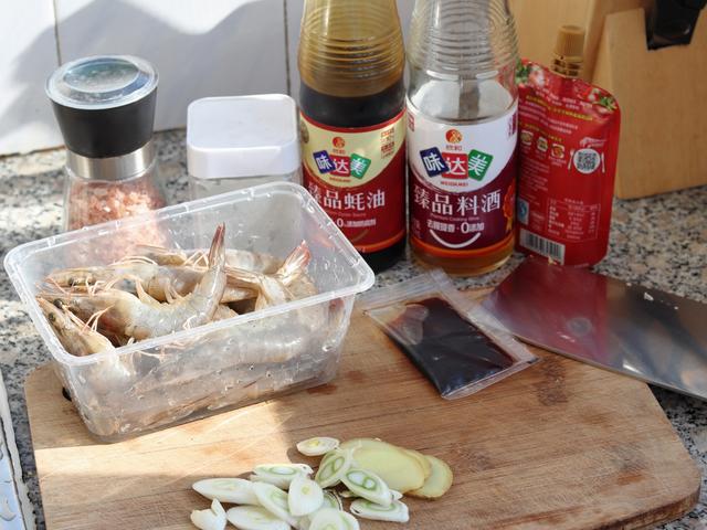油爆大虾的家常做法，外皮酥脆，肉质鲜嫩，节日家宴必备菜之一