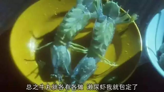 吃过广东濑尿虾，你就再也看不起小龙虾