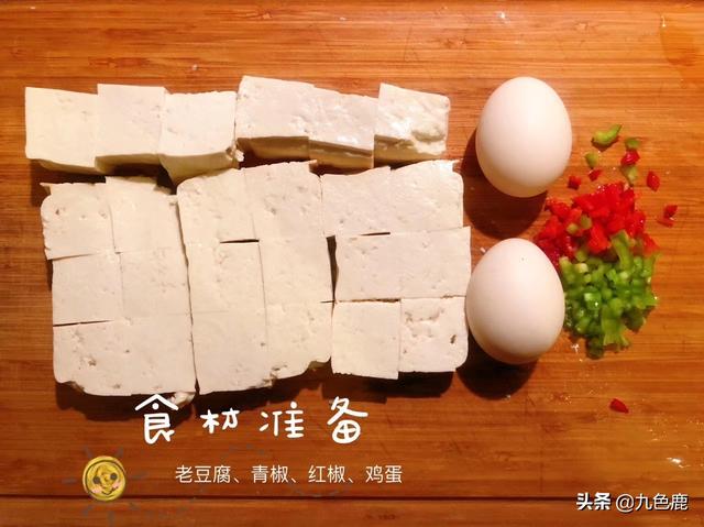 爱吃豆腐一定要收藏，老豆腐这样做简单又好吃，两款做法任你选