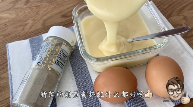 只用两颗蛋黄，做出一大盒蛋黄酱，细腻丝滑配什么都好吃