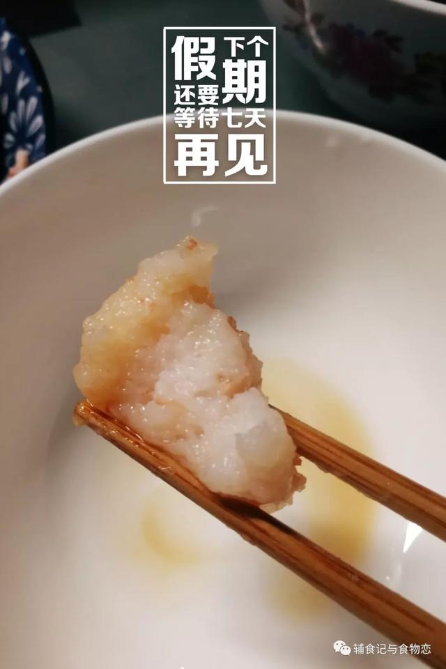「辅食记」火锅店卖的虾滑Q弹鲜美，宝宝吃不够，自己做吃到爽