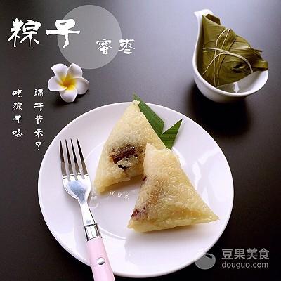 蜜枣粽子的做法