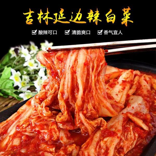 韩国将泡菜中文名改作“辛奇”，更证明泡菜起源于中国